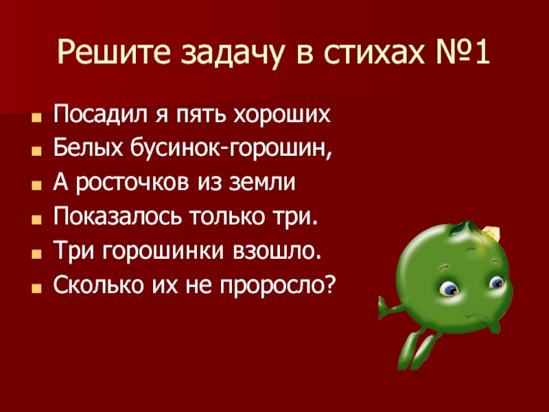 Солнышко еще не взошло а ковер уже готов схема предложения