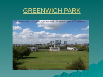 greenwich park