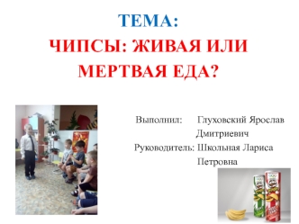 Презентация  на тему 