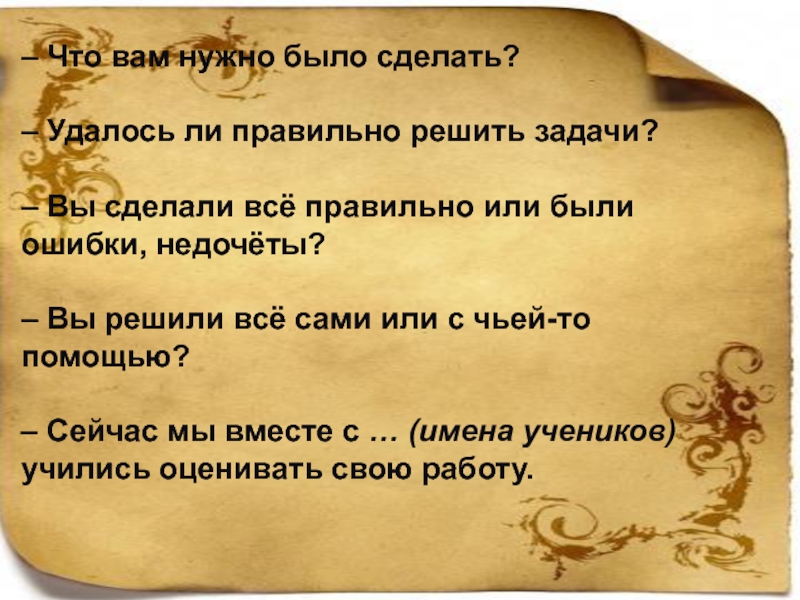 Война и мир система уроков в 10 классе презентация