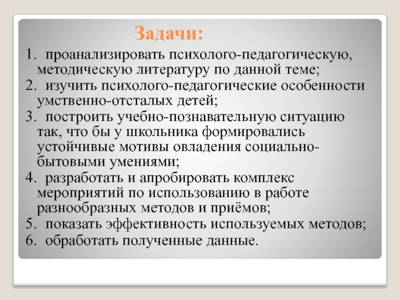 В стране z сложилась устойчивая