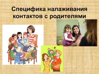 prezentatsiya microsoft office powerpoint