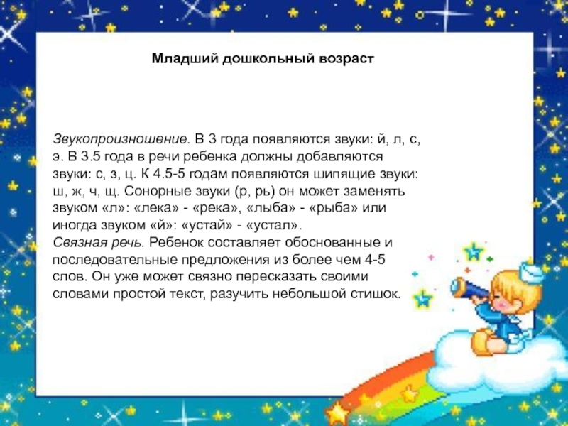 Санпин по постельному белью. Маркировка постельного белья в детском саду по САНПИН. Маркировка белья в детском саду по САНПИН. Спальня в детском саду по санпину. Постельное белье в дет саду по САНПИН.