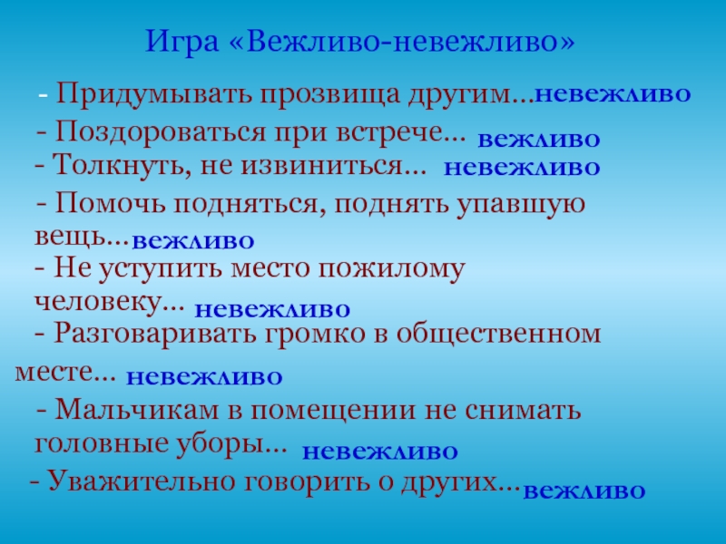 Значение словосочетания подвижные картины