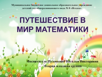 prezentatsiya microsoft office3 powerpoint