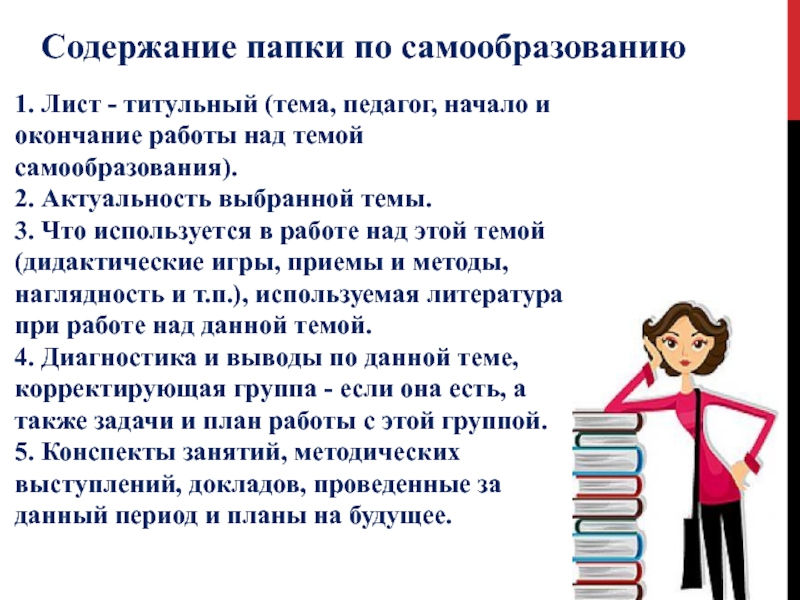 Пересказ художественных произведений с помощью картинок самообразование