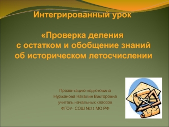 prezentatsiya microsoft office powerpoint 97-2003