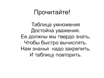 презентация