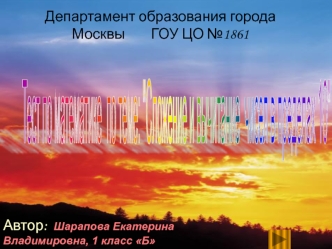 test po matematike na temu slozhenie i vychitanie v predelah 10