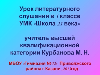 plyackovskiy