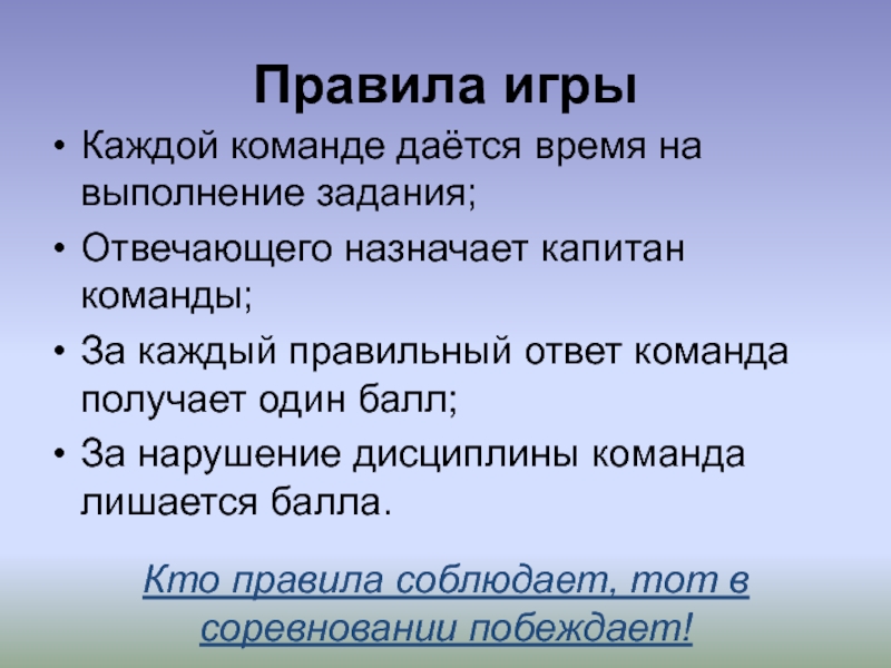 Сколько времени дается на защиту проекта в 8 классе