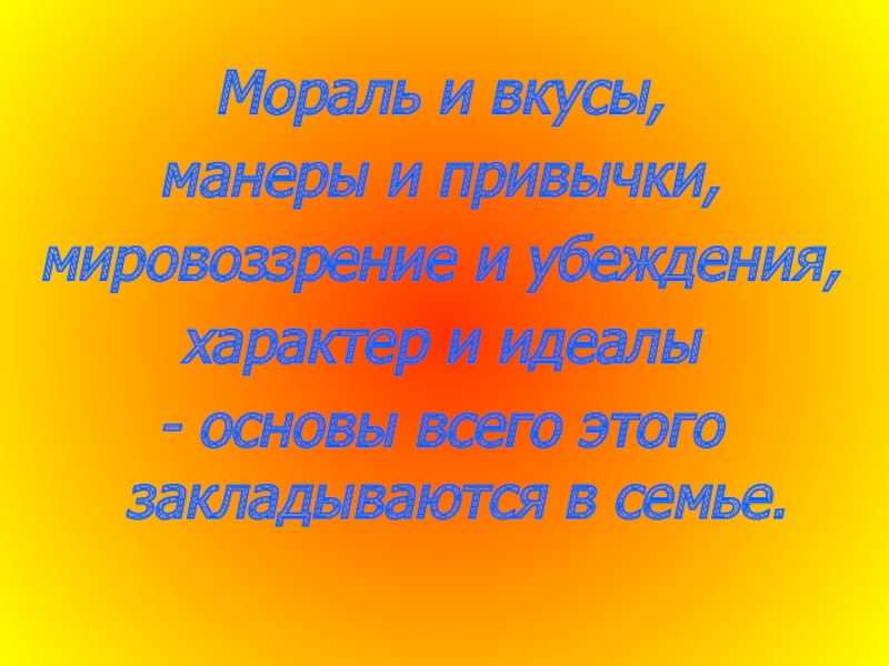 Последний урок физики в 7 классе презентация