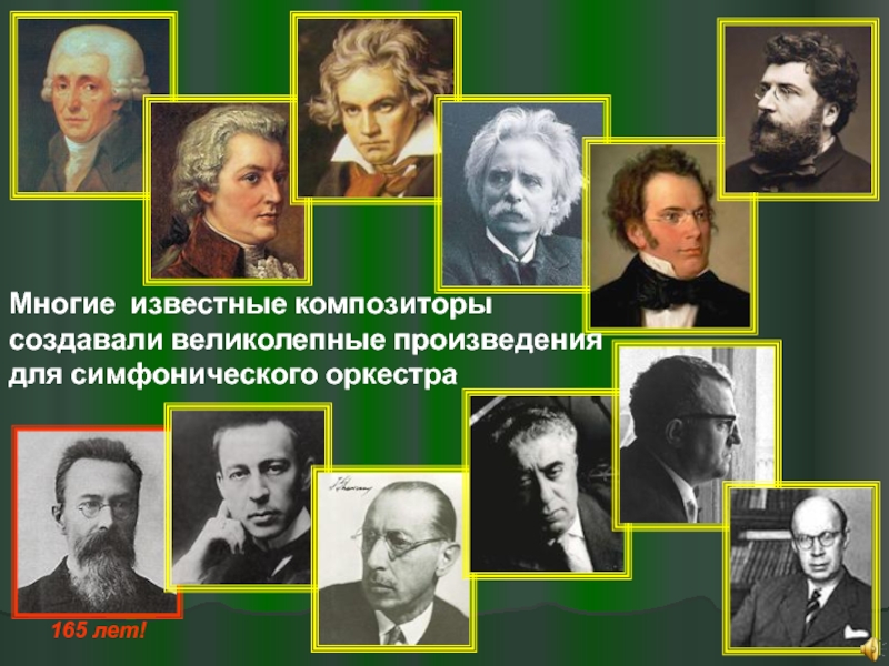 Финалы каких симфоний отечественных и зарубежных композиторов рисуют картины народных праздников