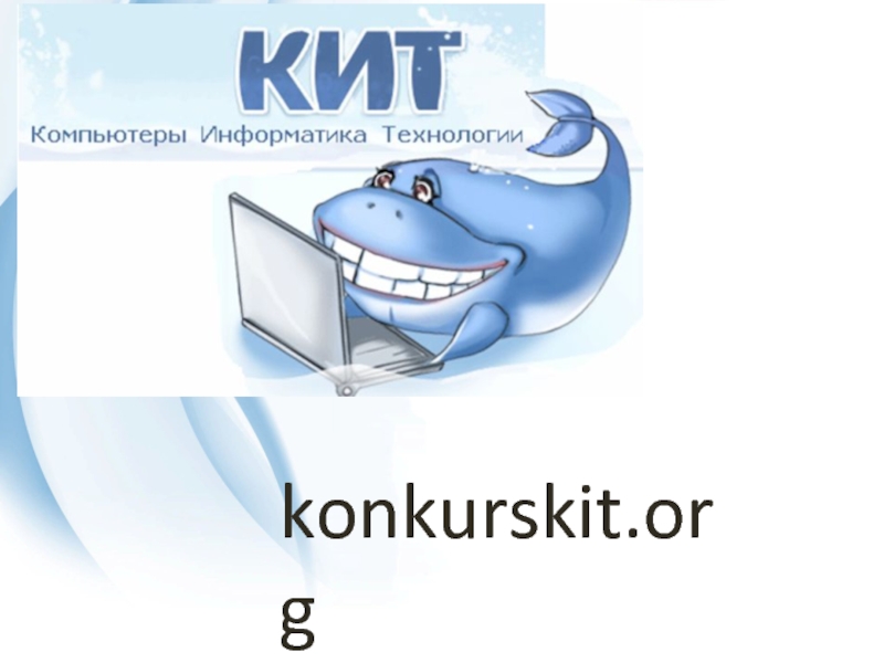 konkurskit.org