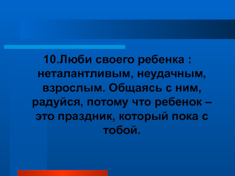 Компьютер можно считать носителем языка если человек общаясь с ним по сети