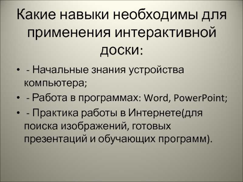 Знание устройства. Классификация аномалий родовой деятельности. Причины аномалий родовой деятельности. Аномалия родовой деятельности клинические. Оказание помощи при аномалиях родовой деятельности.