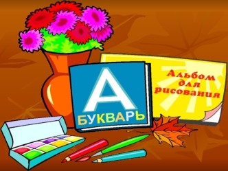 prakticheskie zadaniya po russkomu yazyku