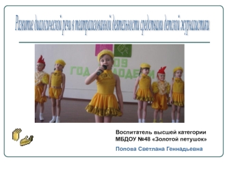 prezentatsiya1 2010g