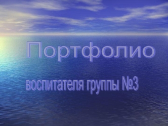 prezentatsiya microsoft powerpoint