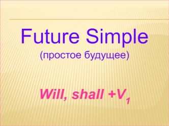 future simple