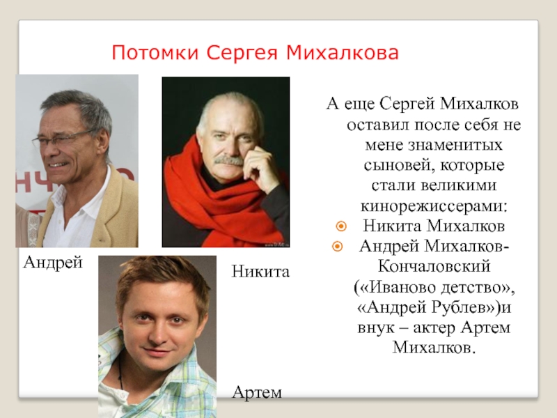 Никита Михалков Биография Личная Жизнь