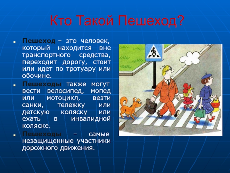 Выберите один вариант ответа кем не может быть шестиклассник ученик сын водитель покупатель