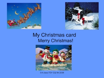 my christmas card