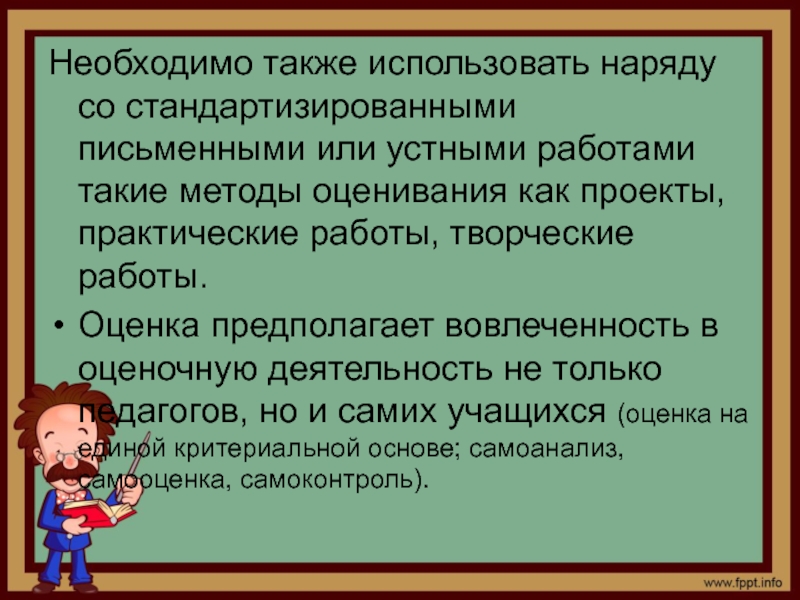 Словесное устное или письменное произведение представляющее собой