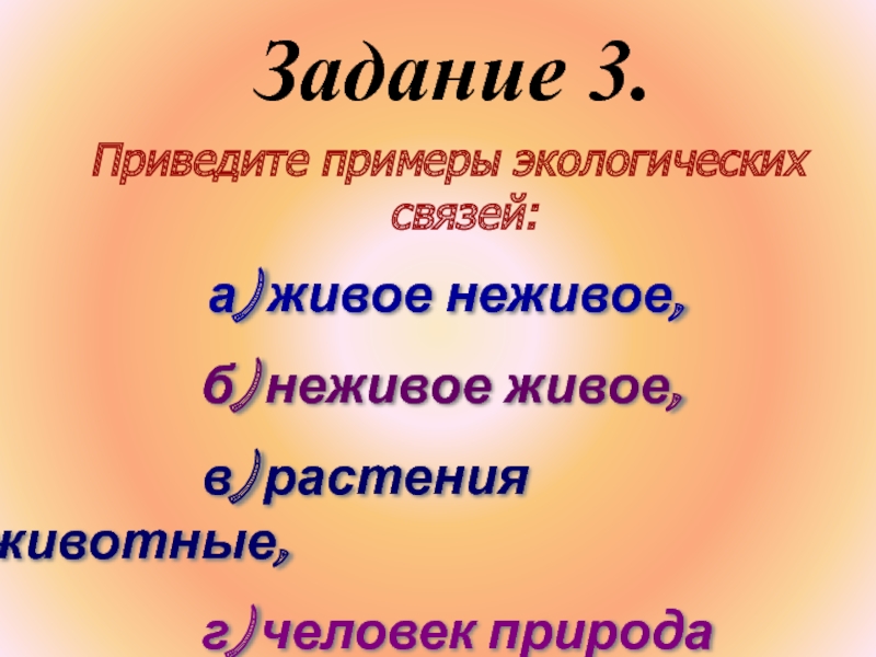 Какие животные относятся к насекомоядным, примеры животных?