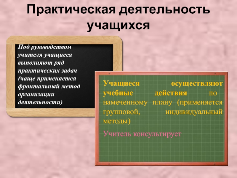 Проект выполняемый одним учащимся под руководством педагога