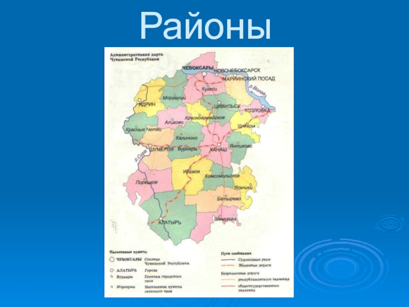 Родной край часть большой страны проект 4 класс