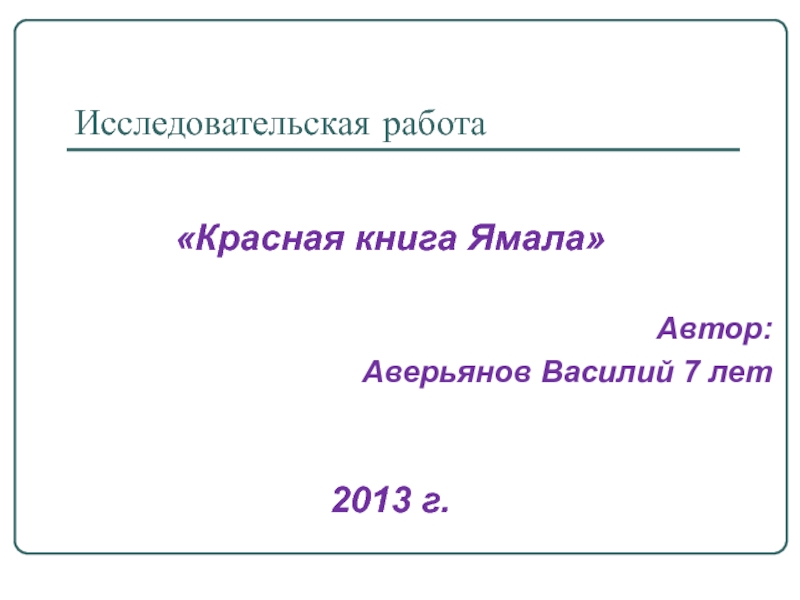 Аэронавтов 6 кандалакша карта