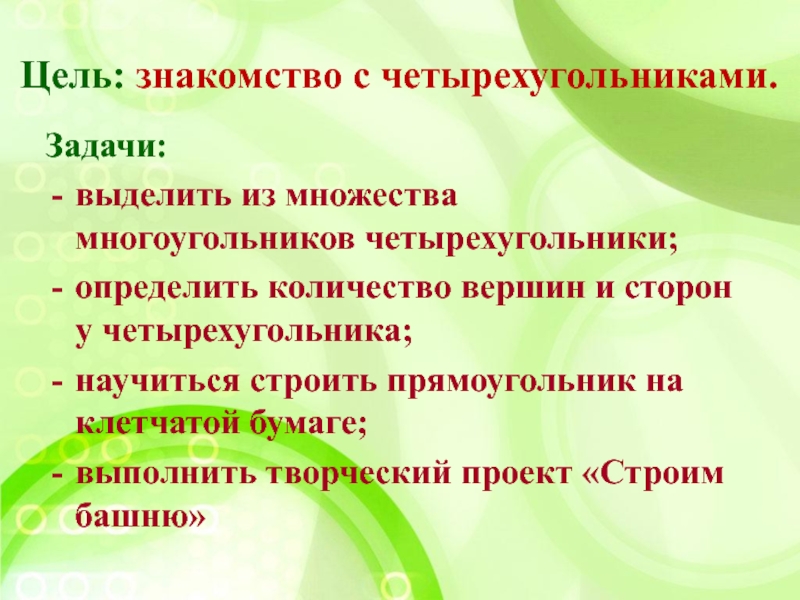 Война и мир система уроков в 10 классе презентация