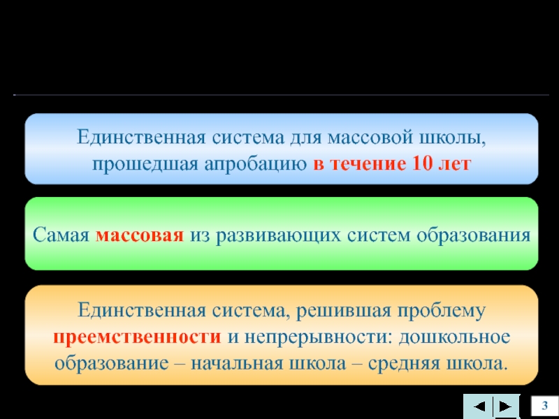 В стране р активно развивается массовое