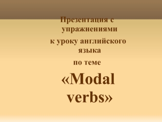 modal verbs