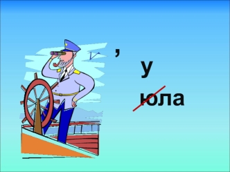 prezentatsiya1