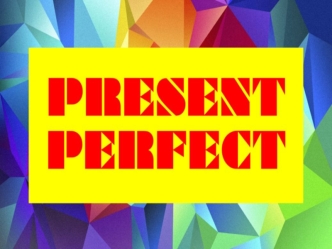 prezentatsya-present-perfect-5-klas.pptx