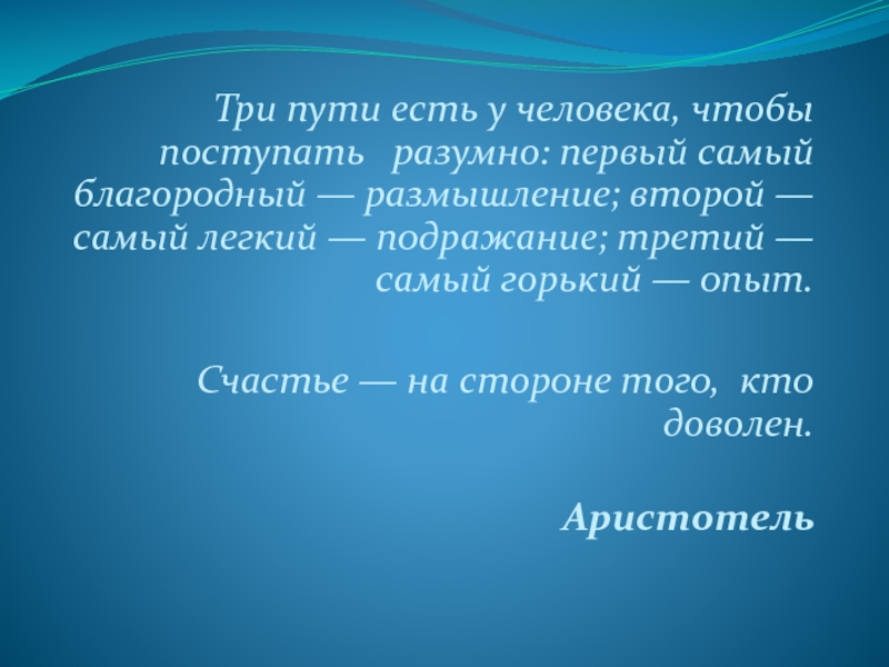 Аргумент 5 букв. Виды диктантов.