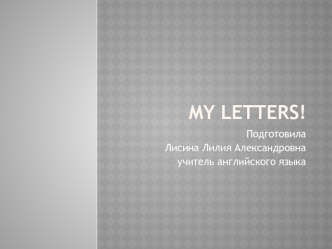 my letters3
